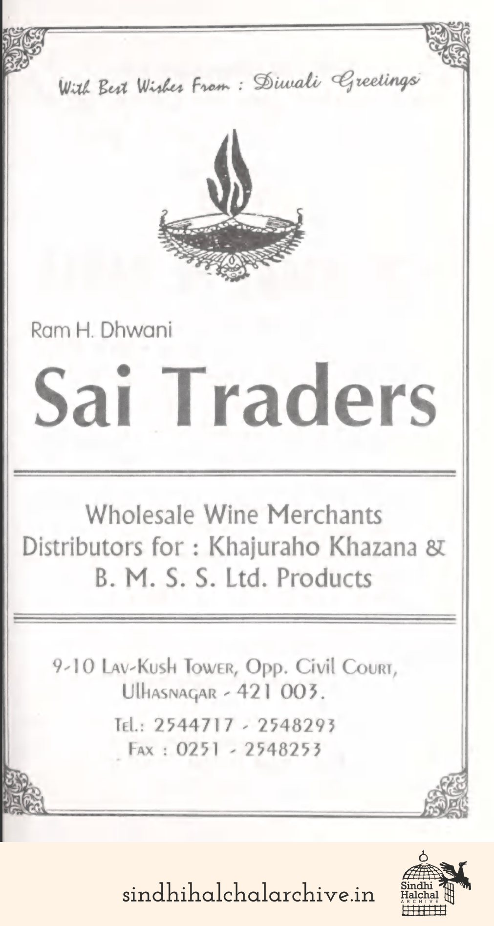 Image of AD Ram H. Dhwani
Sai Traders